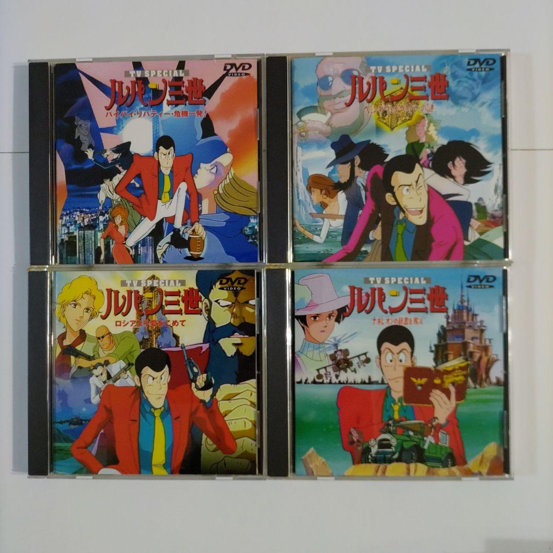 ルパン三世 DVD 全15本セット - メルカリ