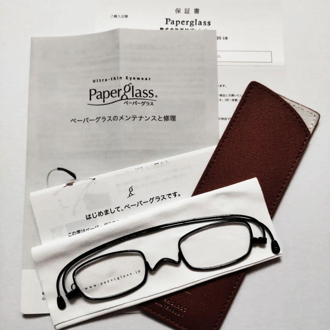 ペーパーグラス 老眼鏡 鯖江　度数＋1.0