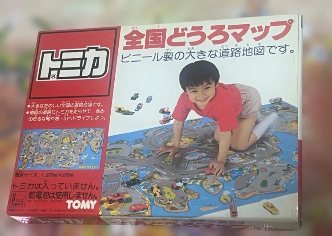 トミカ　全国どうろマップ　新品