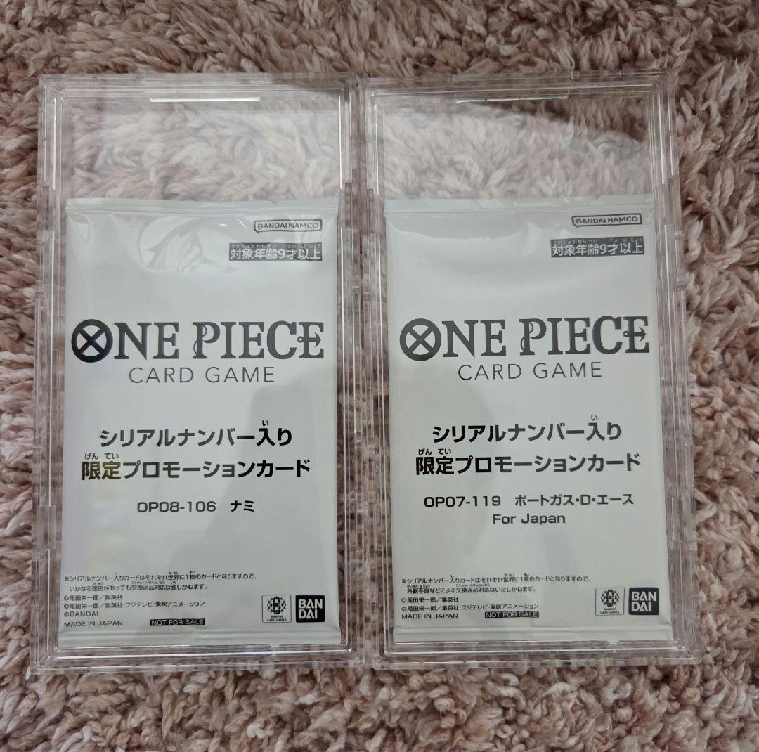 ワンピースカード　シリアルナンバー入り　ナミ、エース未開封セット