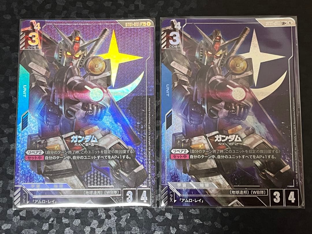 ガンダムカードゲーム　RX-78-2ガンダム　LR+ パラレル　ST01-001 ガンダム/LR＋/β【青】《UNIT》 パラレル版ST01-001(β) 販売ページ