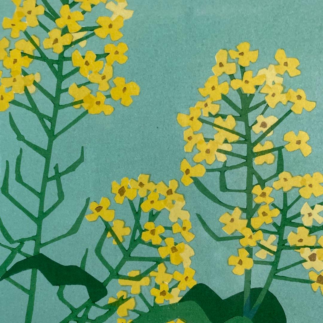 画業60周年記念 郷愁の四季 滝平二郎 限定各950点 「春ー菜の花ー