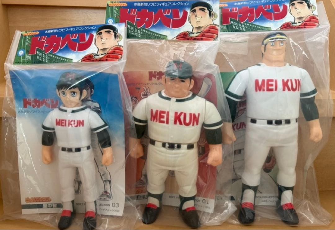 ドカベン 山田太郎＆岩鬼正美&里中智 特大ソフビフィギュア（未開封品
