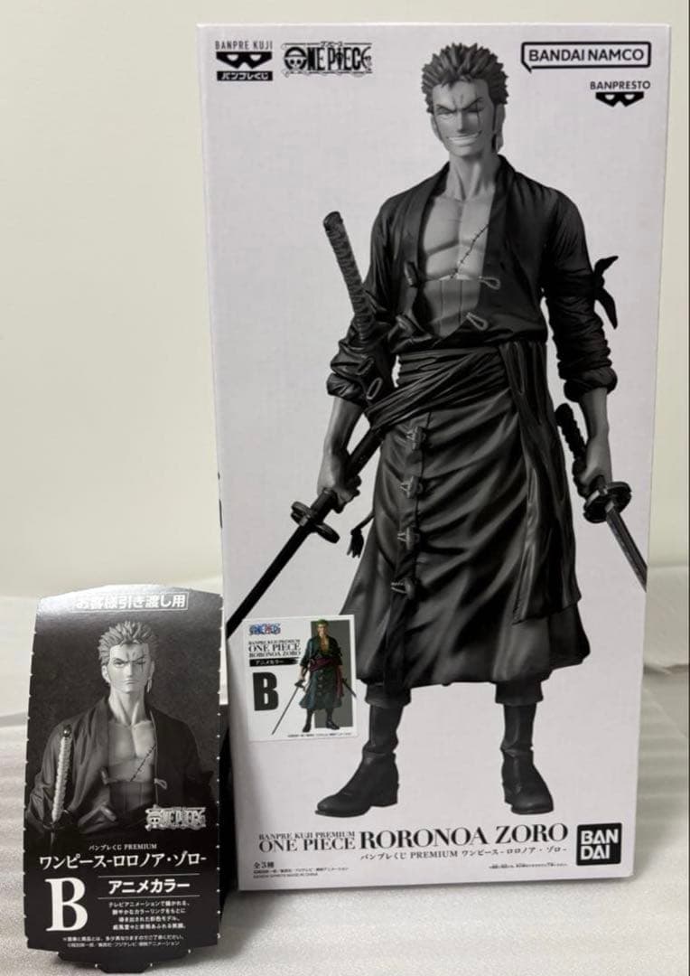 ゾロ バンプレくじ B賞 - メルカリ