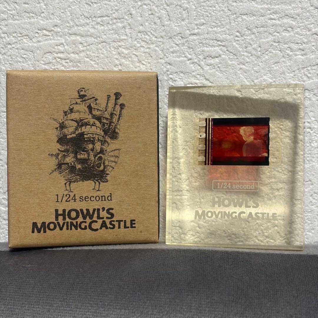 非売品 ハウルの動く城 フィルムキューブ - メルカリ