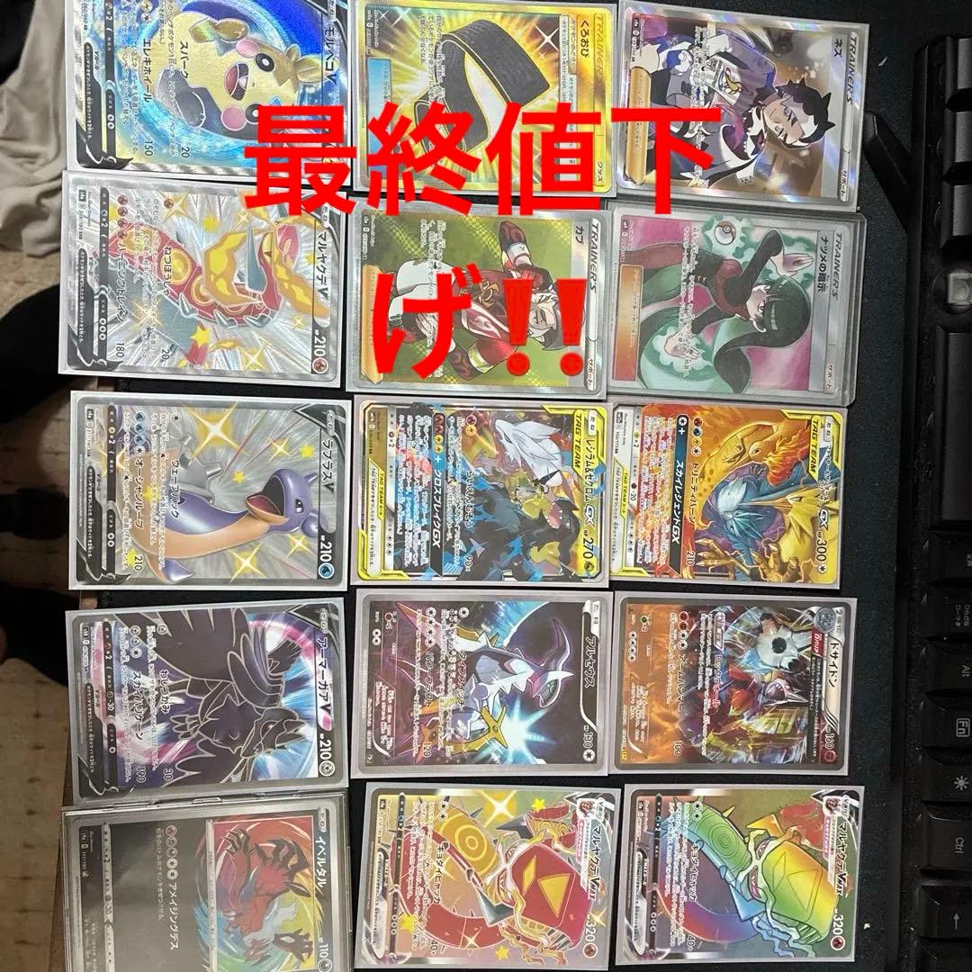 ポケモンカードコレクションまとめ売り