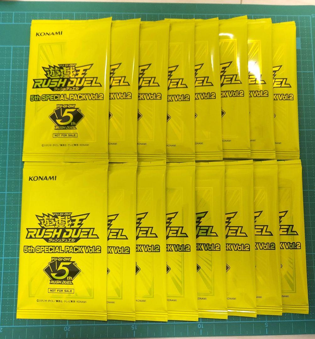 遊戯王ラッシュデュエル　5th スペシャルパック Vol.2　16個【オマケ付】