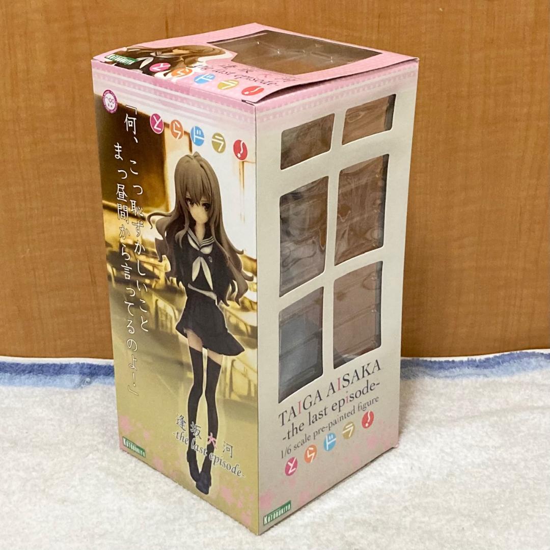 未開封 とらドラ！ 逢坂大河 -the Last Episode- フィギュア