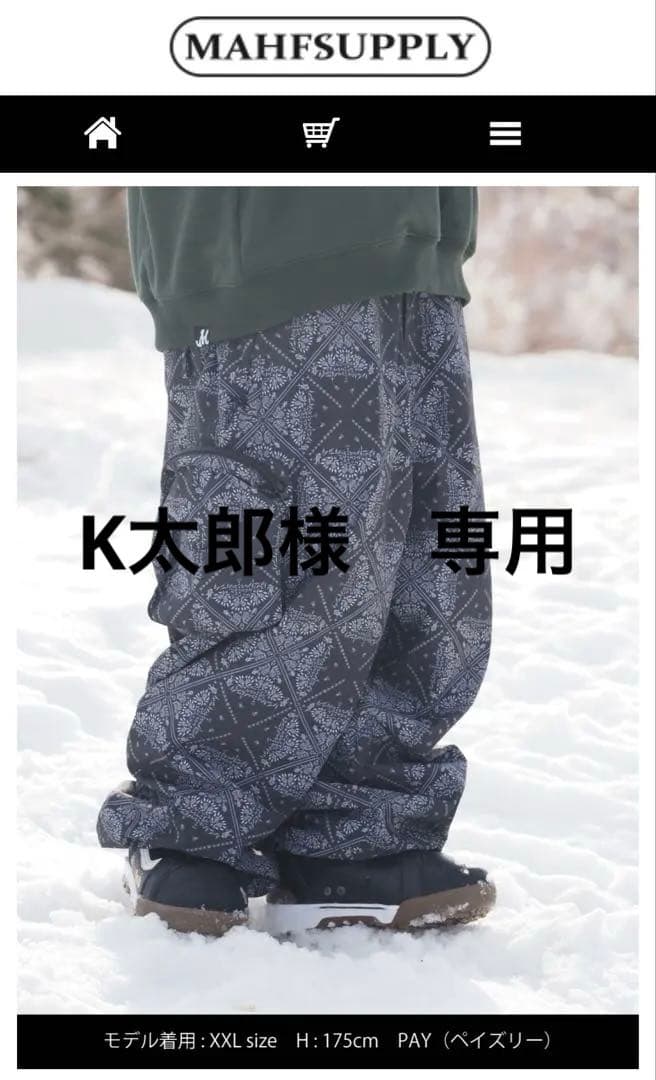 【新品】MAHF ビブパン ペイズリー柄 XL