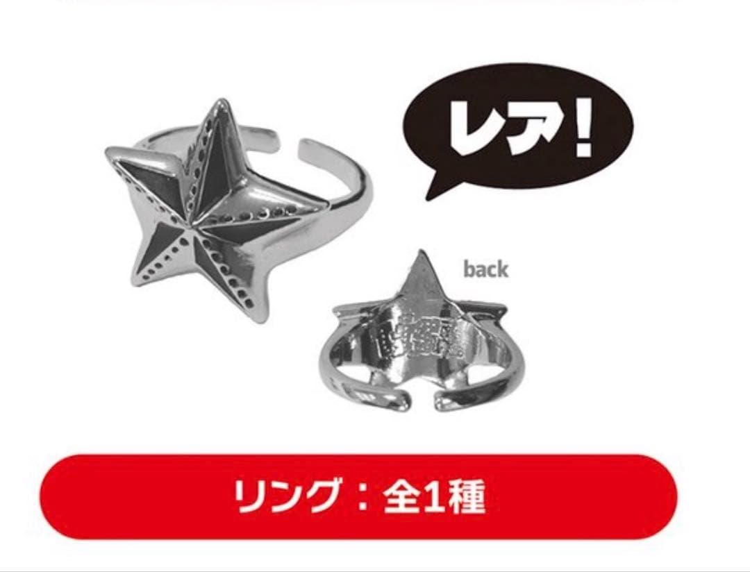 LiSA PATCH WALKツアー ガチャ リング レア