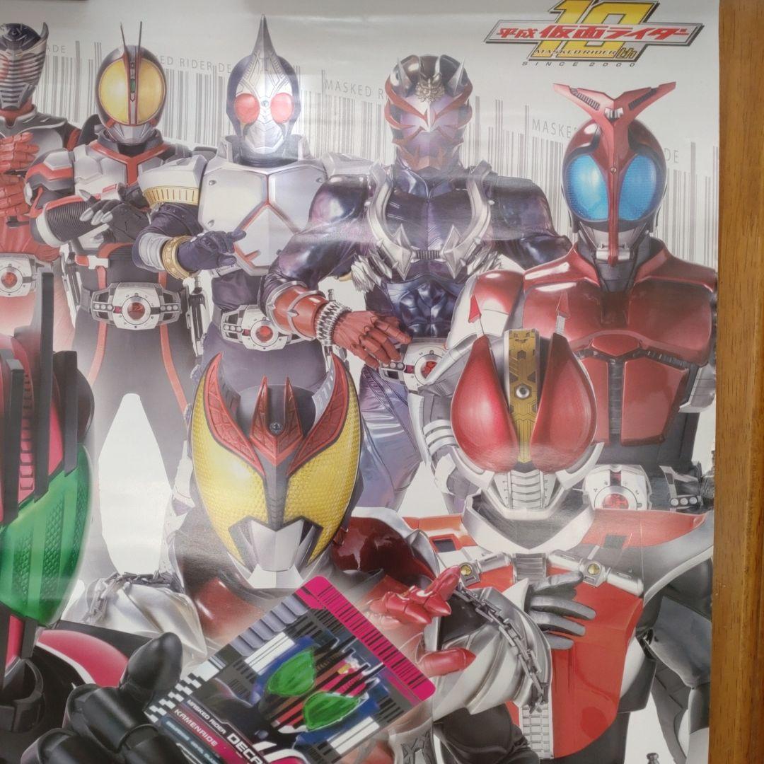 仮面ライダーディケイド 番宣ポスター - メルカリ