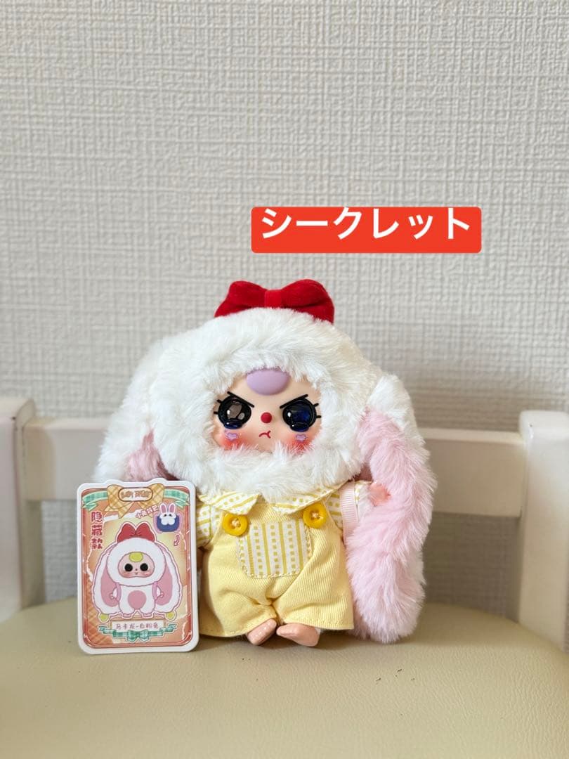 babythree macaron v2 のぬいぐるみ シークレット オイル目