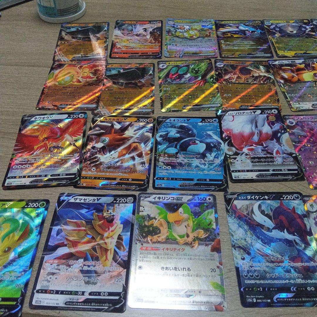 ポケモンカード 約50枚セット RR30枚ホロカードx - メルカリ