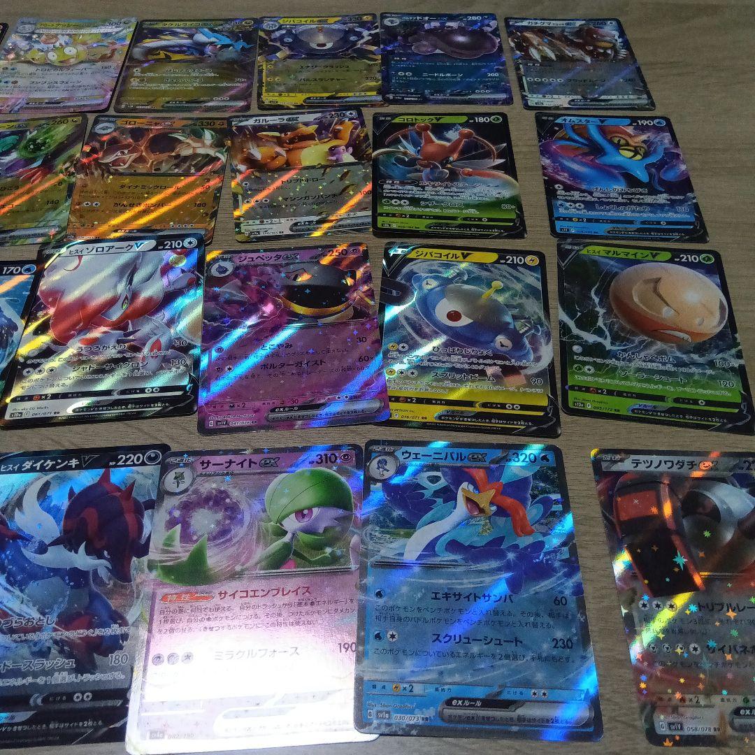 ポケモンカード 約50枚セット RR30枚ホロカードx - メルカリ