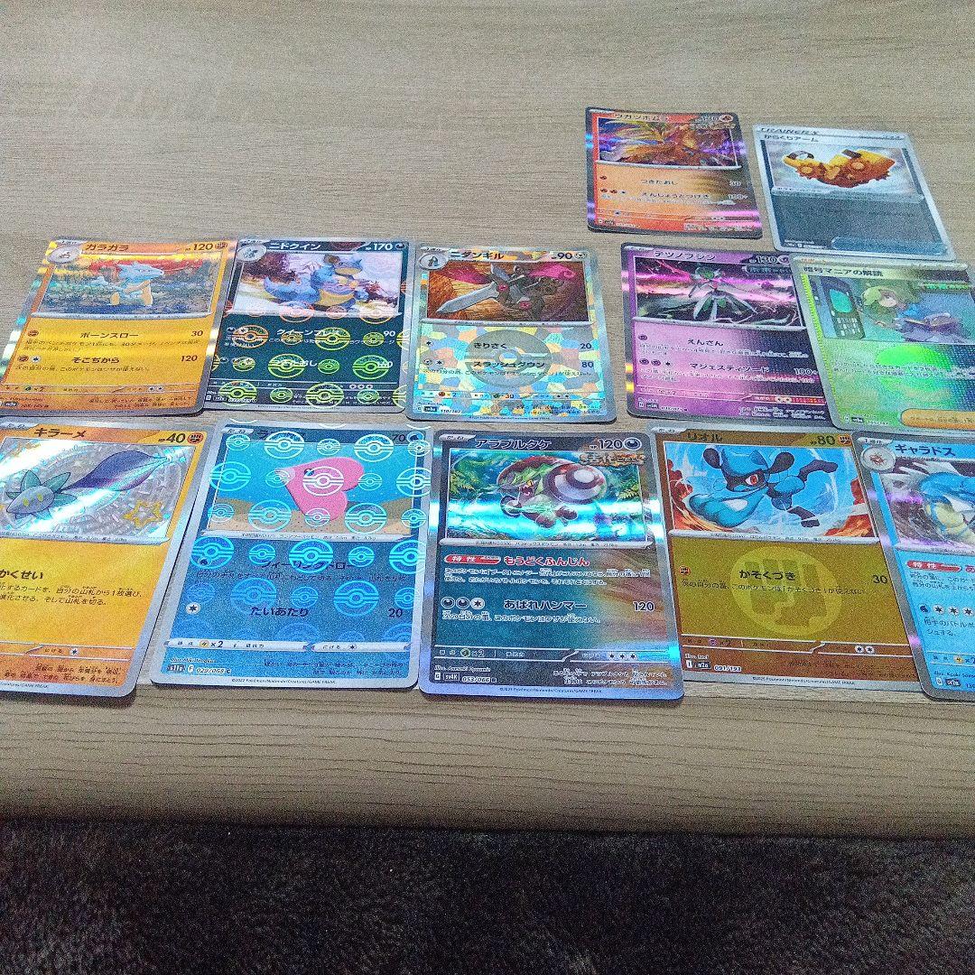 ポケモンカード 約50枚セット RR30枚ホロカードx - メルカリ