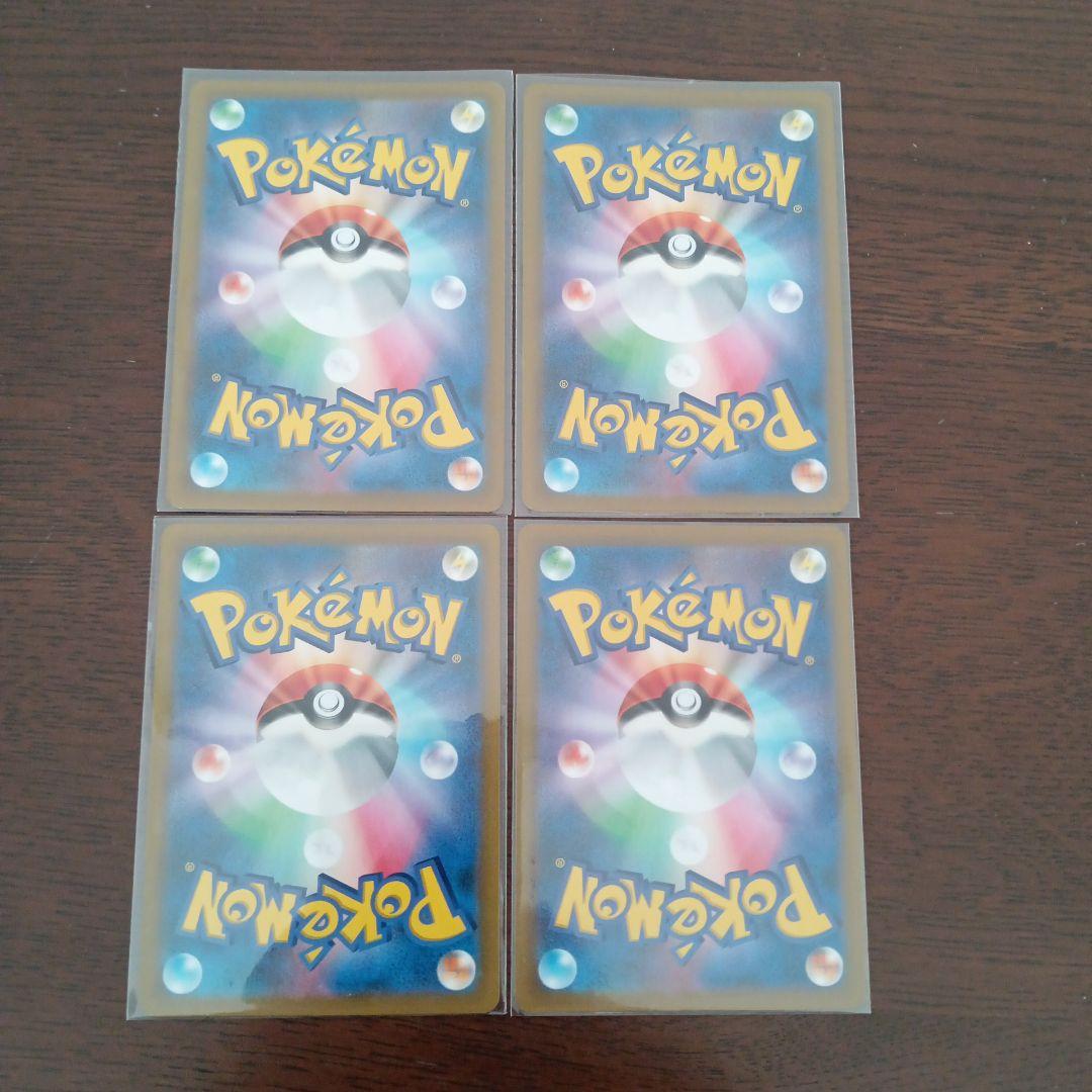 ジャッジマン SR 4枚 VMAXクライマックス - メルカリ