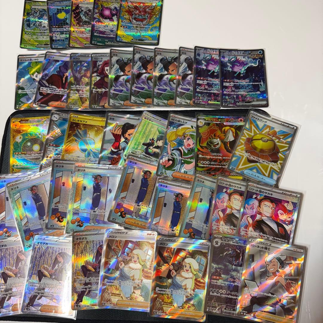 ポケモンカード まとめ売り 引退品 39枚 SAR SR - メルカリ