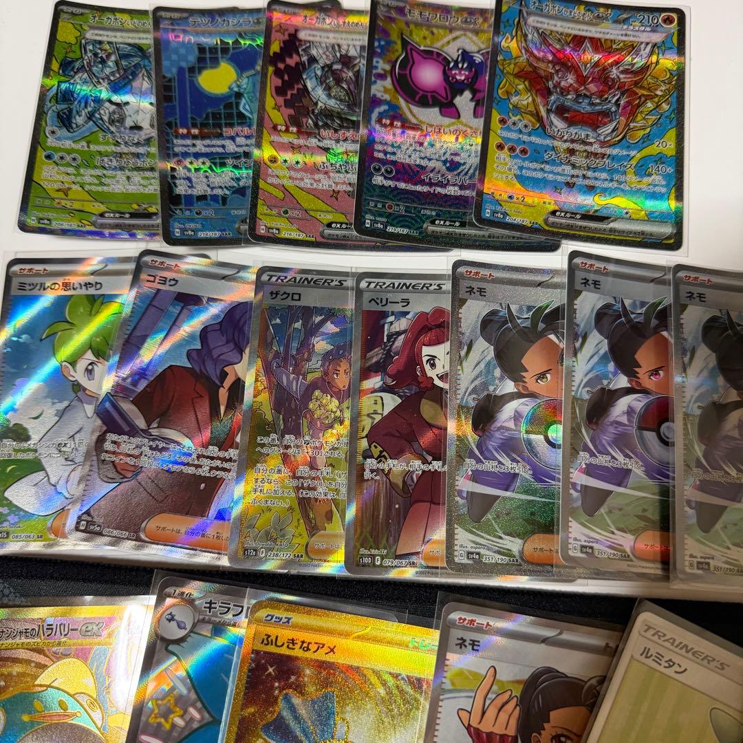 ポケモンカード まとめ売り 引退品 39枚 SAR SR - メルカリ
