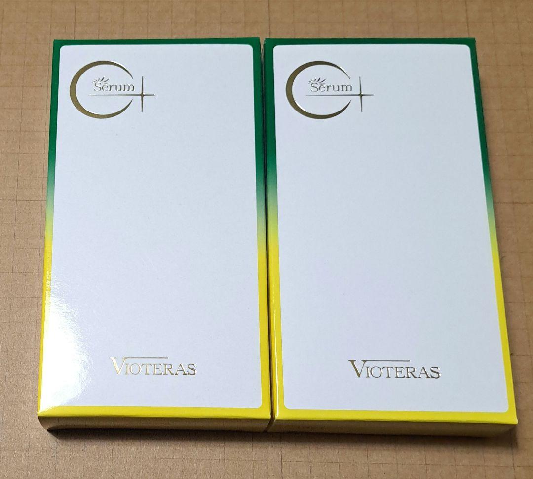 【新品未開封】vioteras c +クリアセラム 2個セット