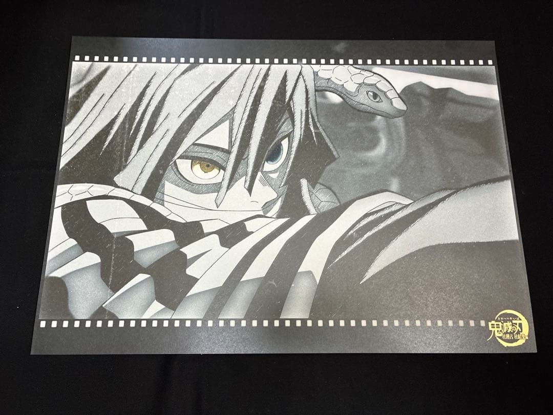 鬼滅の刃 ufotable cafe DINING ランチョンマット 伊黒小芭内 - メルカリ