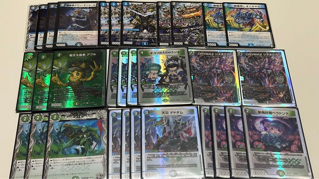 Tire1】デュエマ DMGP優勝青黒コンプレックス！ - メルカリ