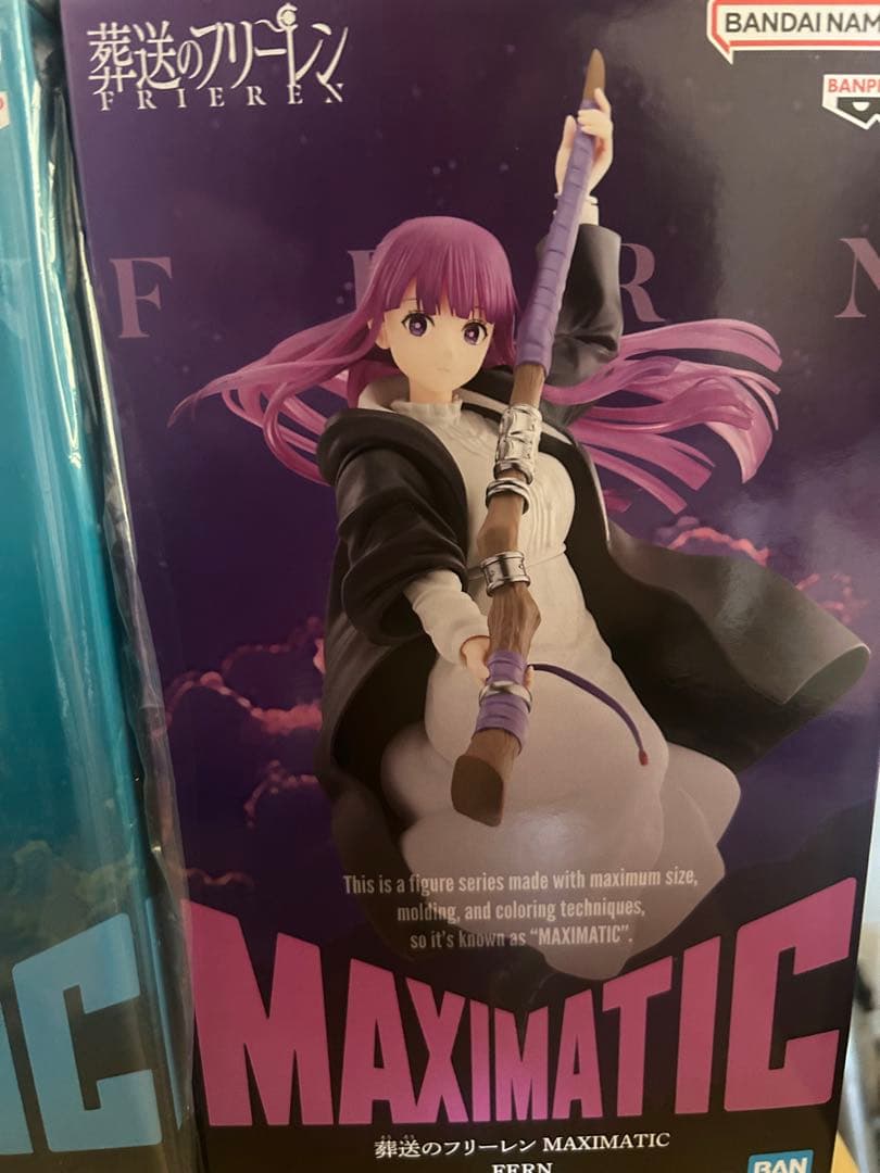 葬送のフリーレン フィギュア 8体セット MAXIMATIC 含む - メルカリ