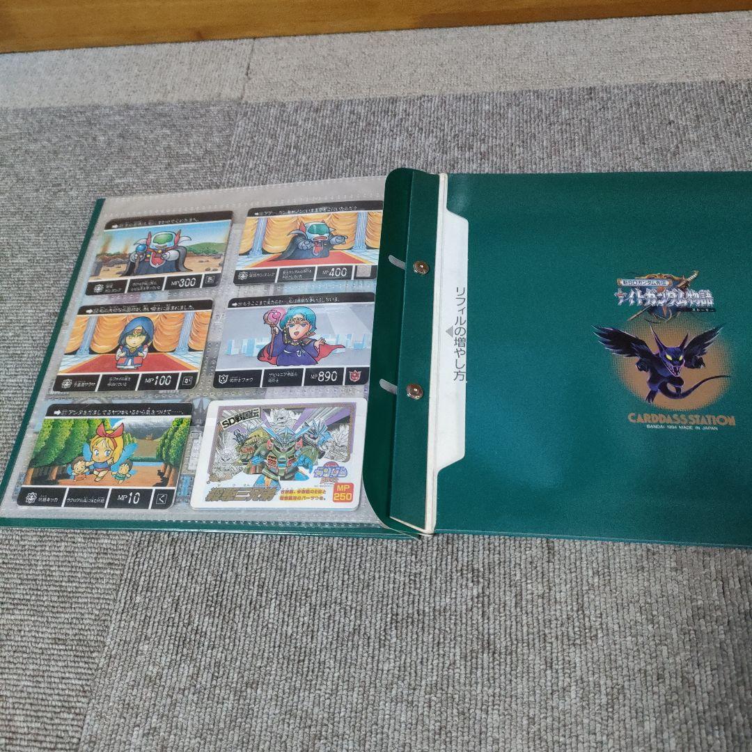 新SDガンダム外伝 ナイトガンダム物語 騎士ガンダム ストーリー