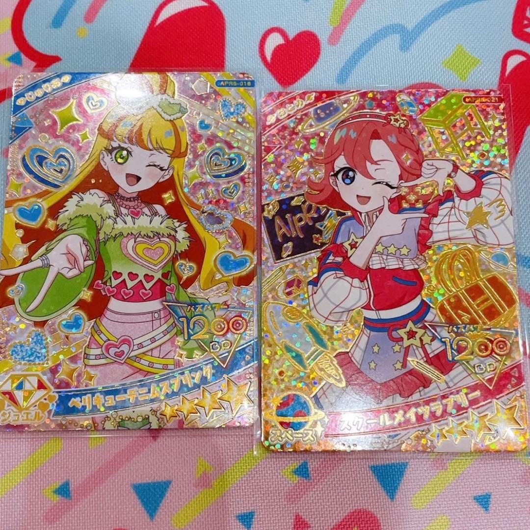 期間限定価格】ひみつのアイプリ 星4 アイプリカード 8枚セット - メルカリ