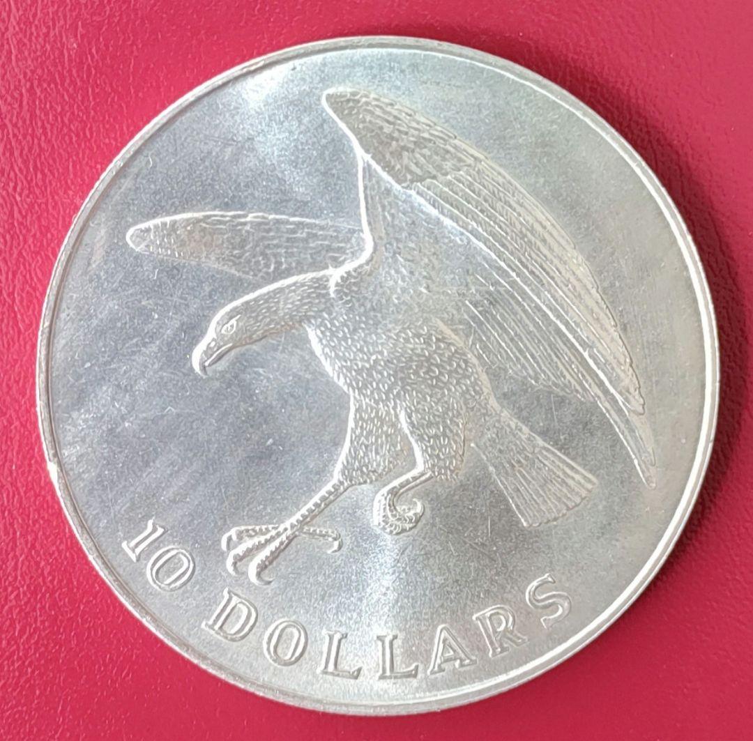シンガポール 10ドル 銀貨 1972年