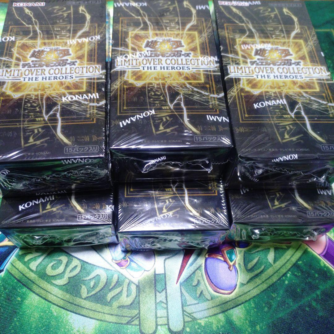 遊戯王 リミットオーバーコレクション 3BOX シュリンク付き - メルカリ