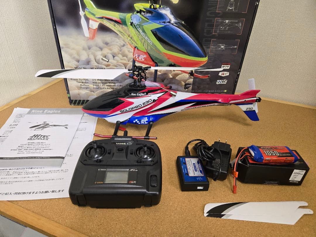 Nine Eagles SOLPRO 230 ラジコンヘリコプター　ハイテック