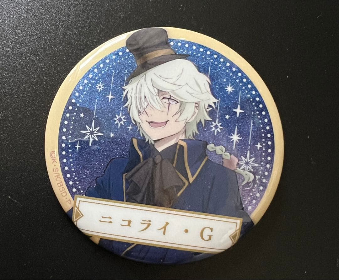 レア グリッター文豪ストレイドッグス 東京タワーコラボ 缶バッジ ラメ