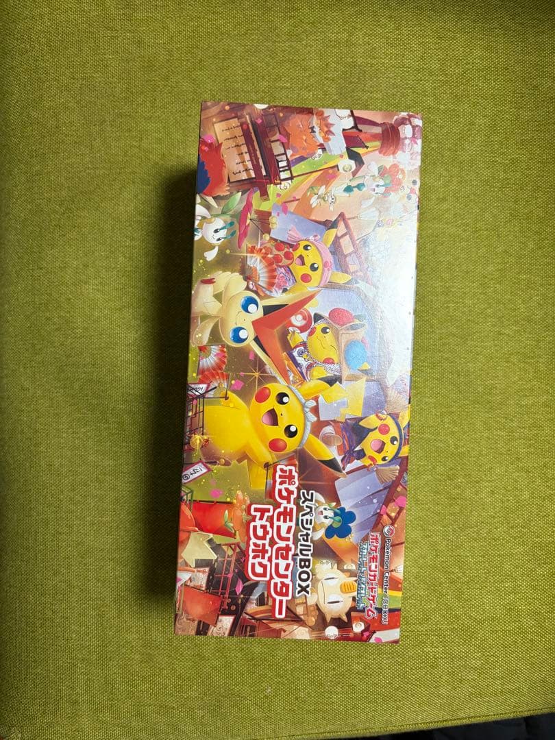 トウホク スペシャルbox