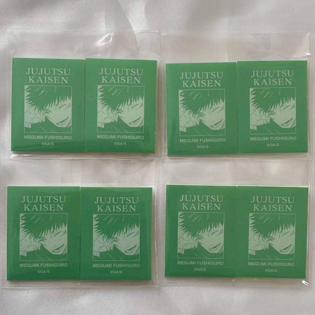 呪術廻戦 ベローズステッカーセット 伏黒恵 - メルカリ