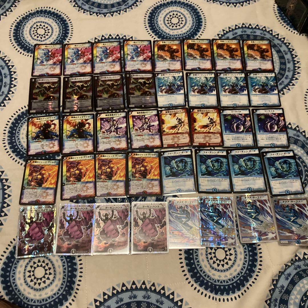 デュエマクラシック08 ヴァルディビート - メルカリ