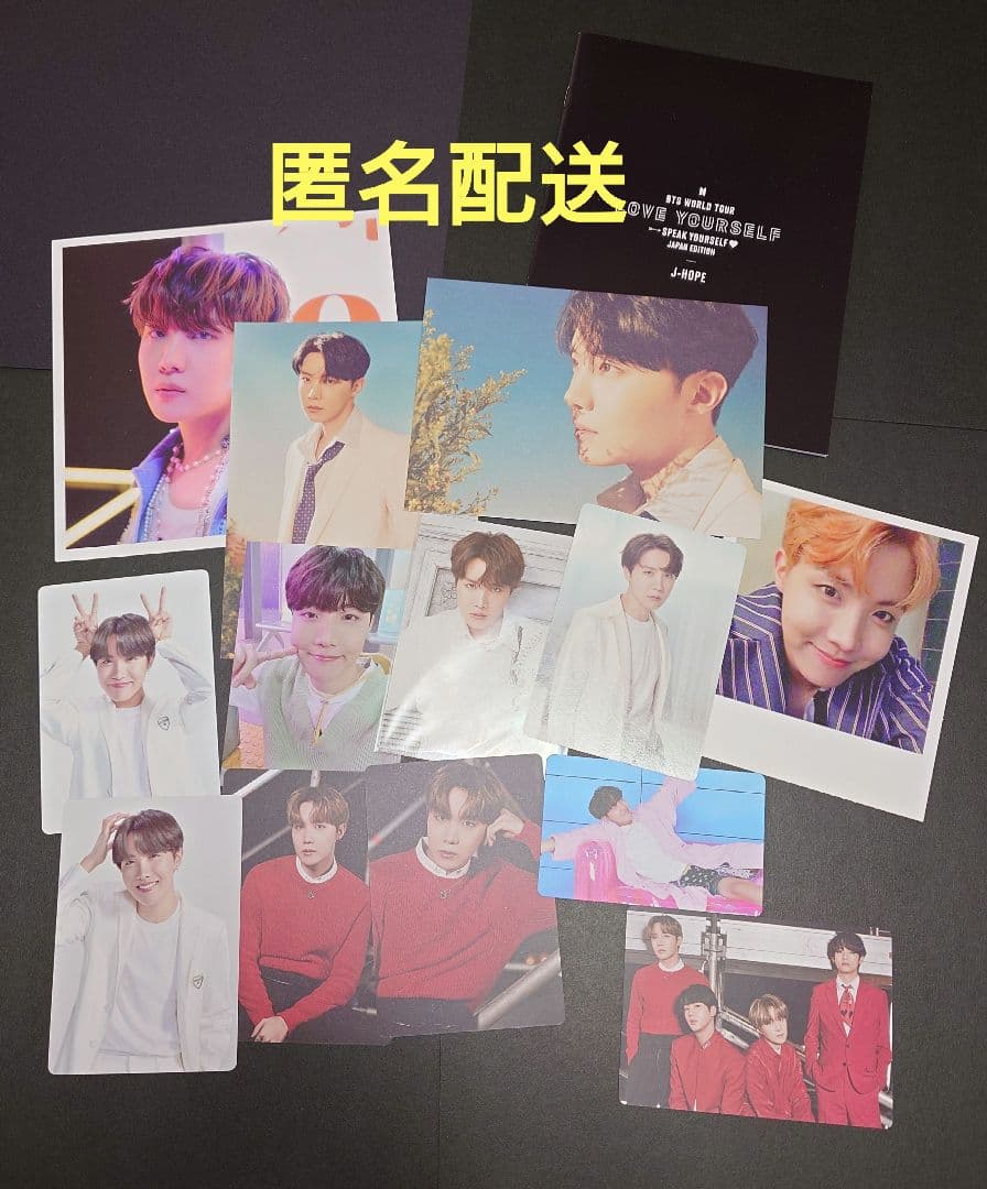 BTS J-HOPE セット トレカ ジェイホープ - メルカリ