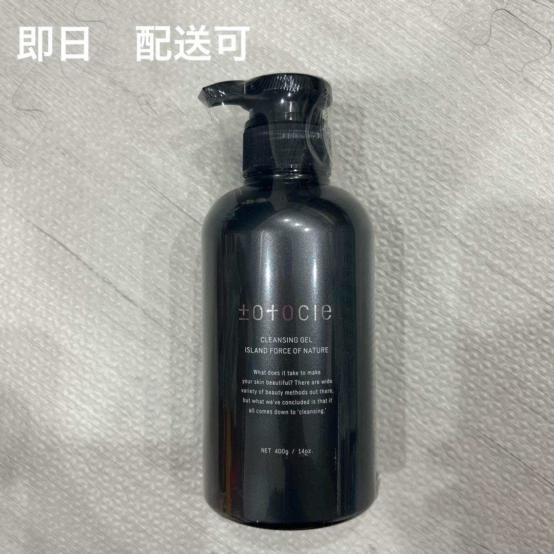 【新品】トトクレ クレンジングジェル 400g