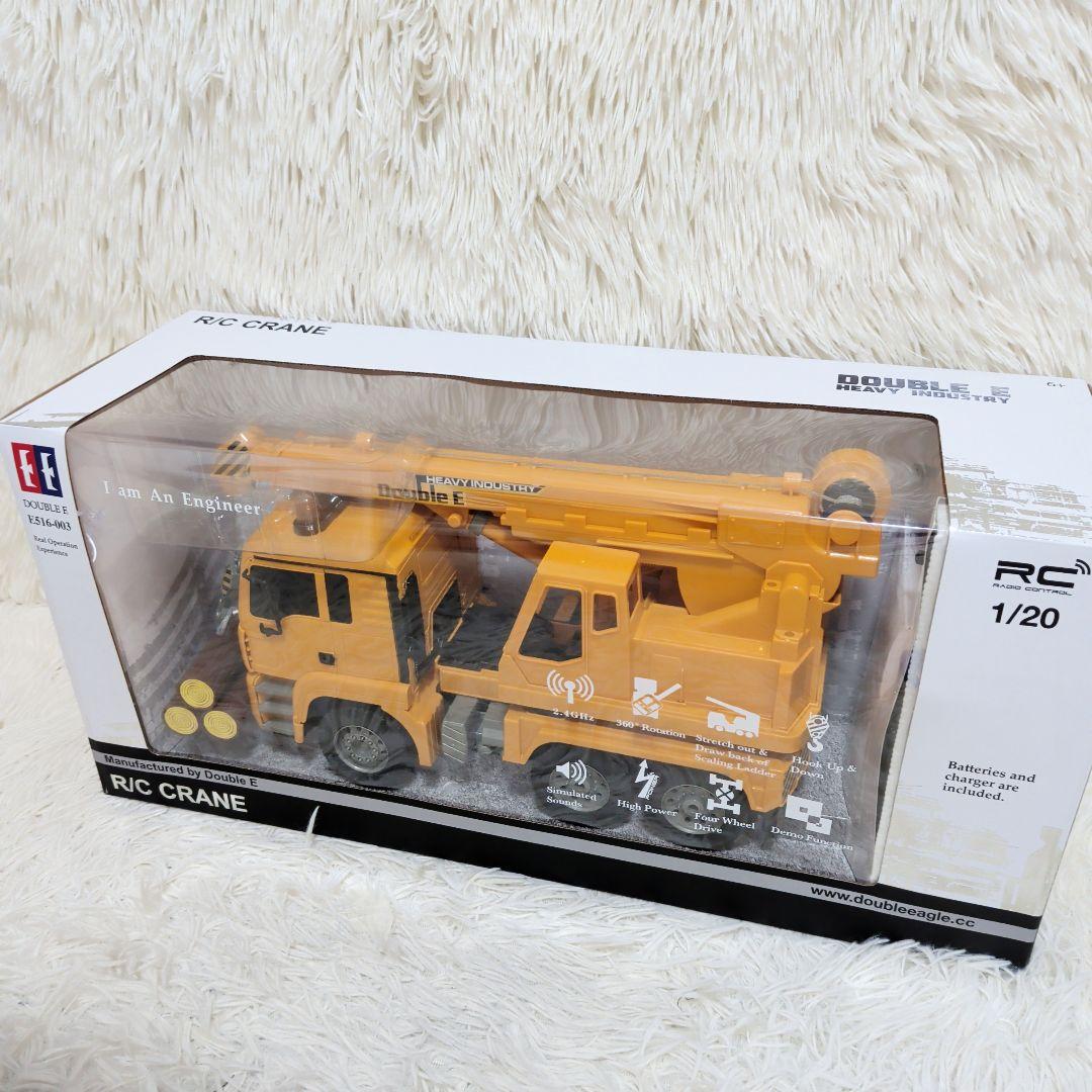 新品　Double E　ダブルイー　1/20スケール ラジコン トラッククレーン
