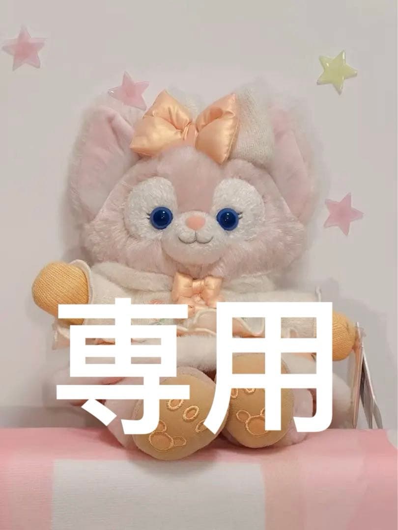 【お顔厳選】新作　上海ディズニー　冬限定リーナベルぬいぐるみSSサイズ