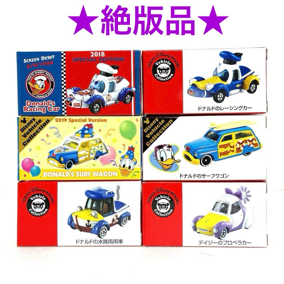 ディズニーリゾート限定トミカ 6台セット