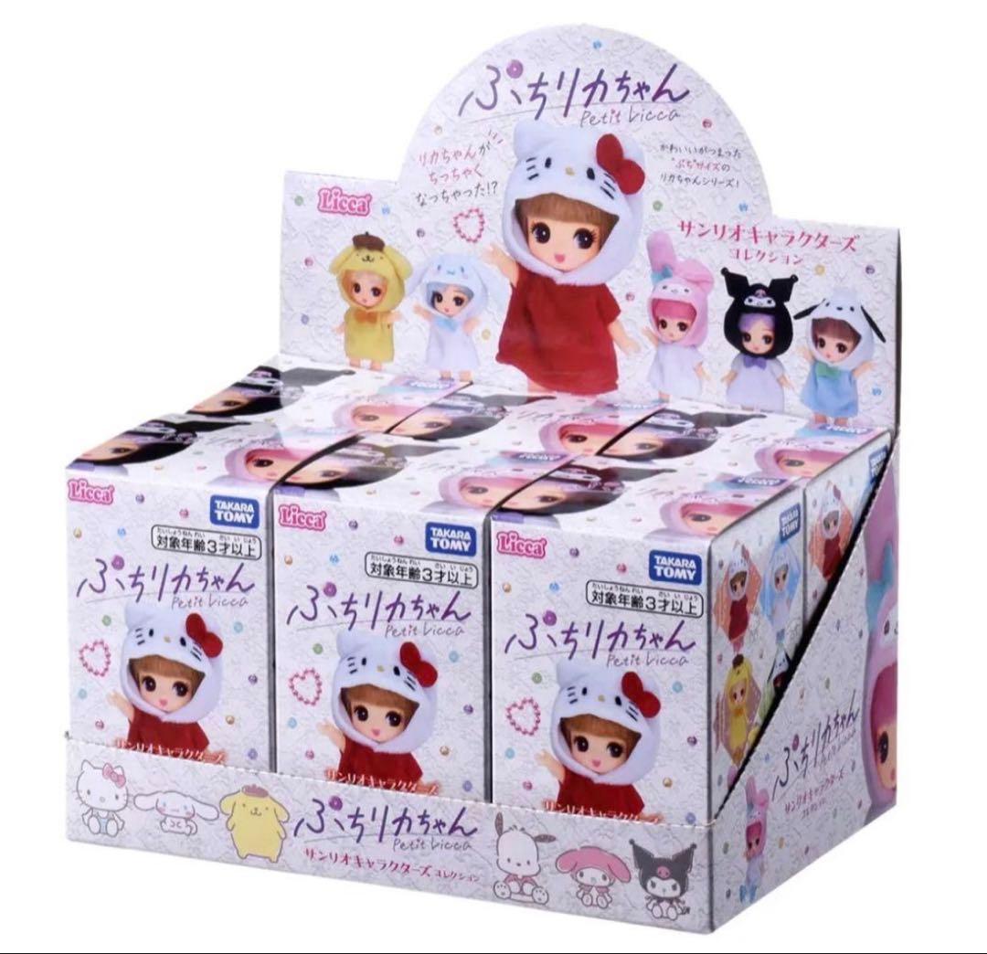 ぷちリカちゃん サンリオキャラクターズコレクション DP-BOX