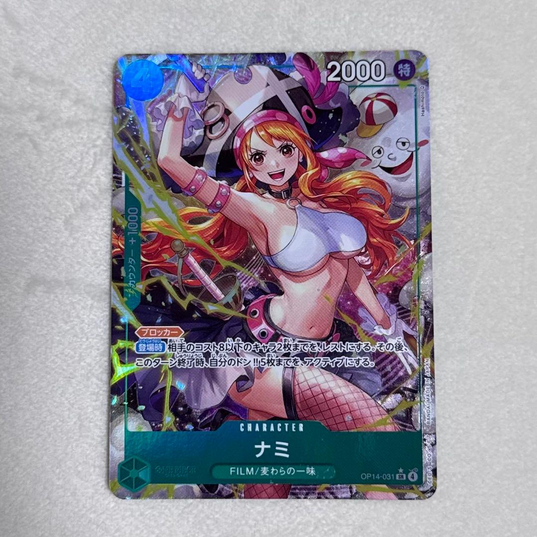 ワンピースカード 蒼海の七傑 ナミ SRパラレル - メルカリ