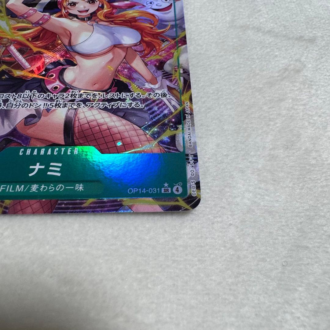 ワンピースカード 蒼海の七傑 ナミ SRパラレル - メルカリ
