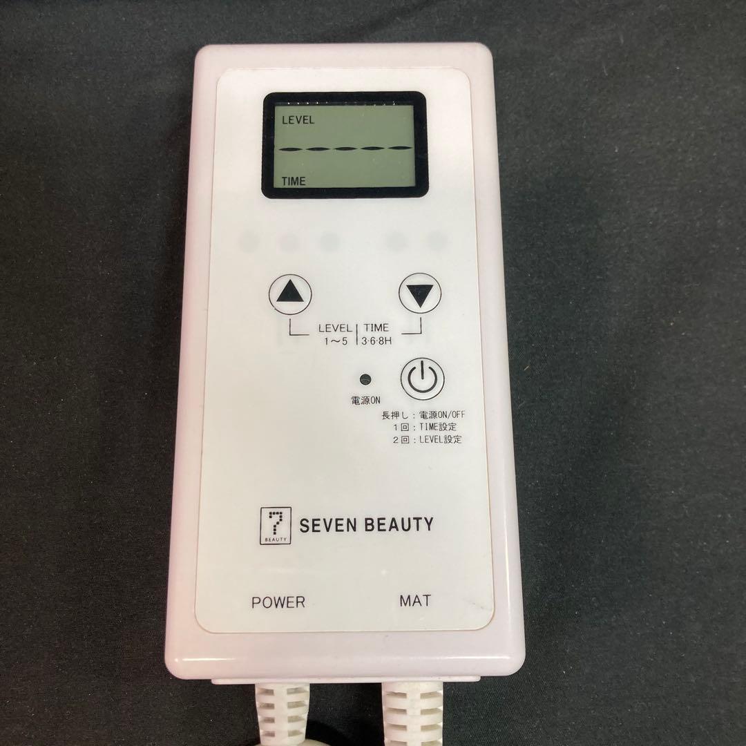 《ヒートマット》セブンビューティー タイマー機能付きヒートマット2有孔ベッド用