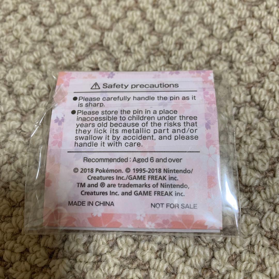 非売品 ピカチュウピンバッジ 大阪関西万博 EXPO 2025 ポケモン - メルカリ