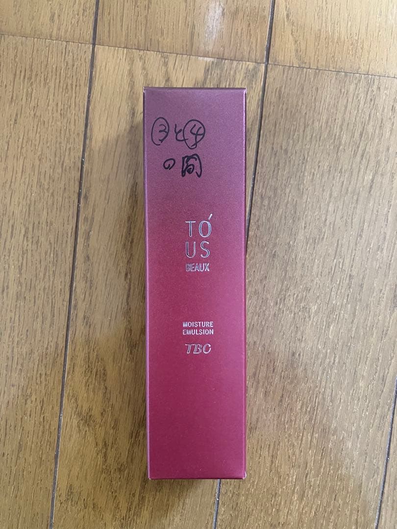 TBC トゥアス　ボー　モイスチュアエマルション