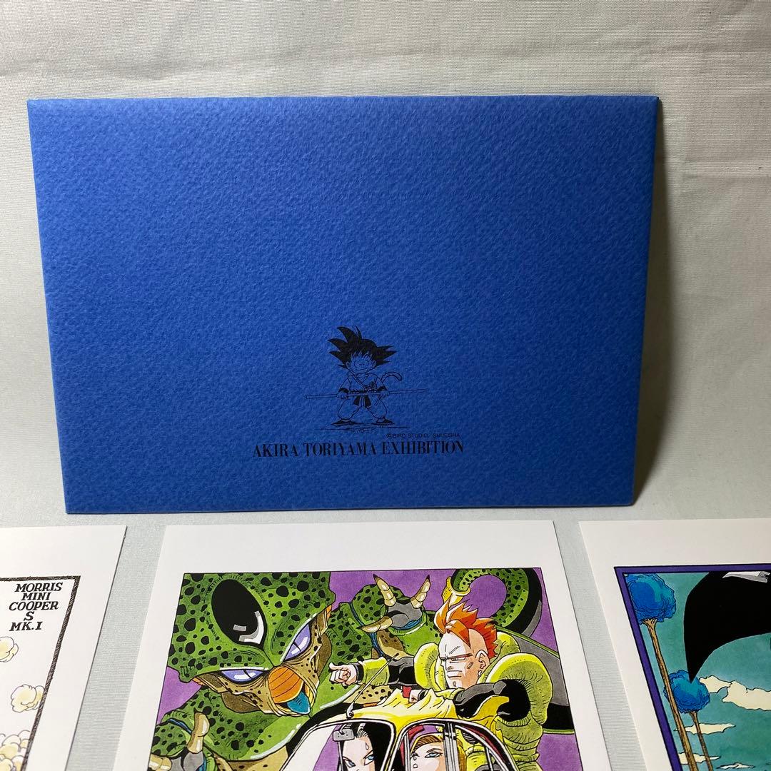 鳥山明の世界展 限定 ポストカード5枚セット 青色封筒 未使用 美品