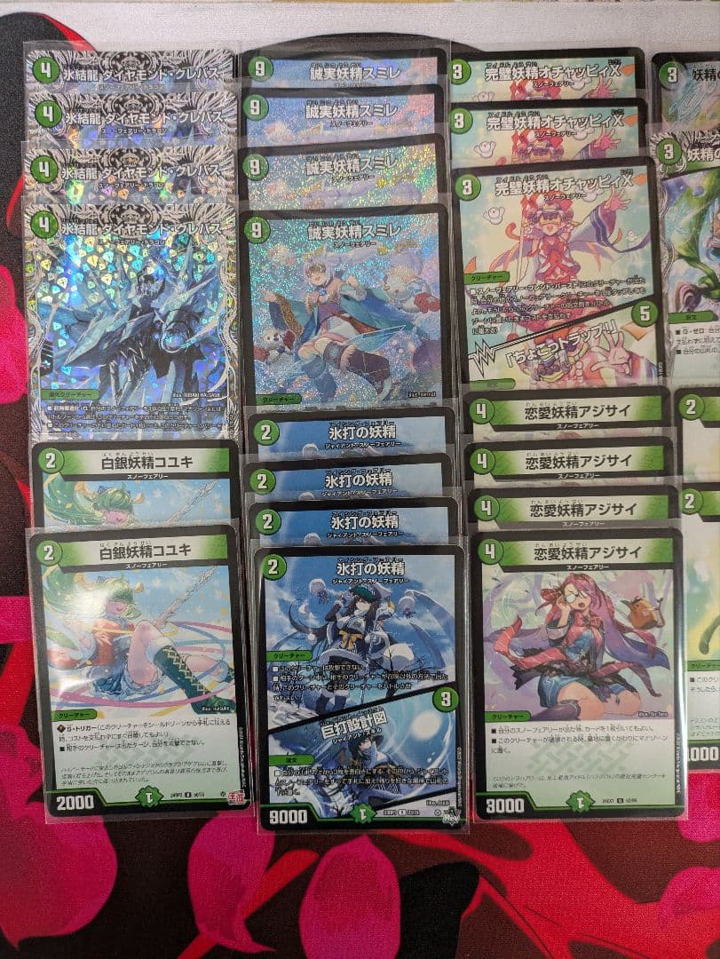 デュエマ スミレ軸 スノーフェアリー デッキ 構築済み - メルカリ