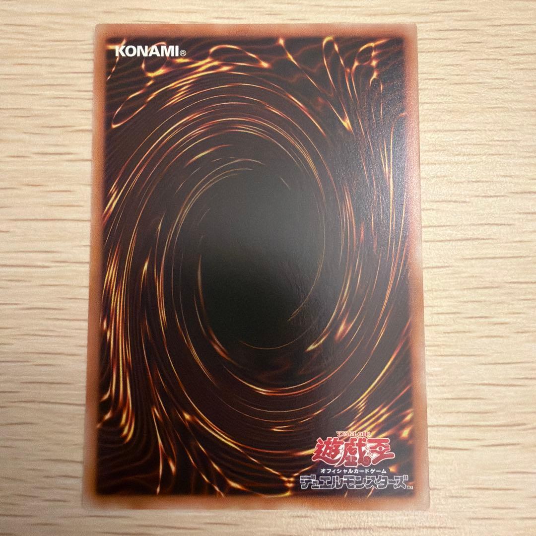 閃刀機 アディルセイバー 赤字シク redシークレット 26pp 閃刀姫