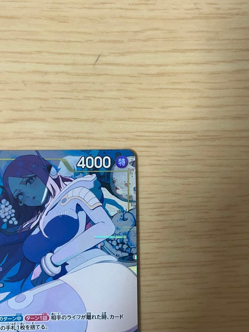 ジュエリー・ボニー：ストレージボックスセット SR パラレル OP08-105